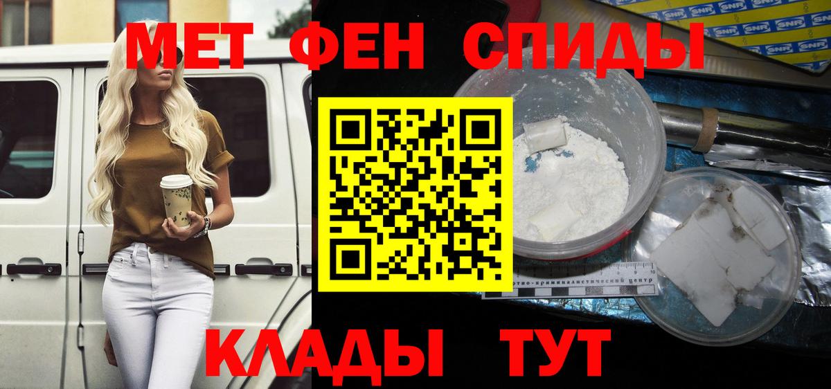 Амфетамин  Вход с VPN  АМФ  АМФЕТАМИН Розовый  Ноябрьск 