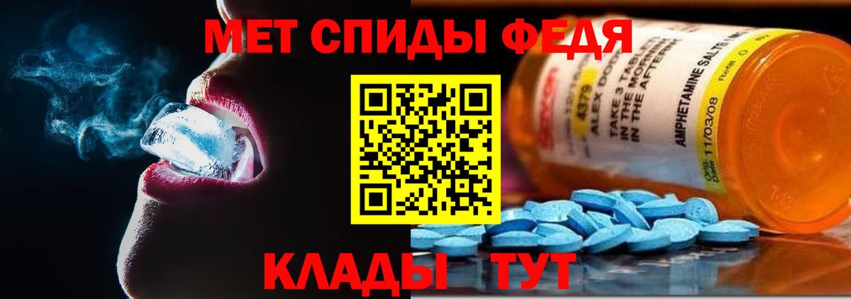 АМФЕТАМИН 98% Ноябрьск