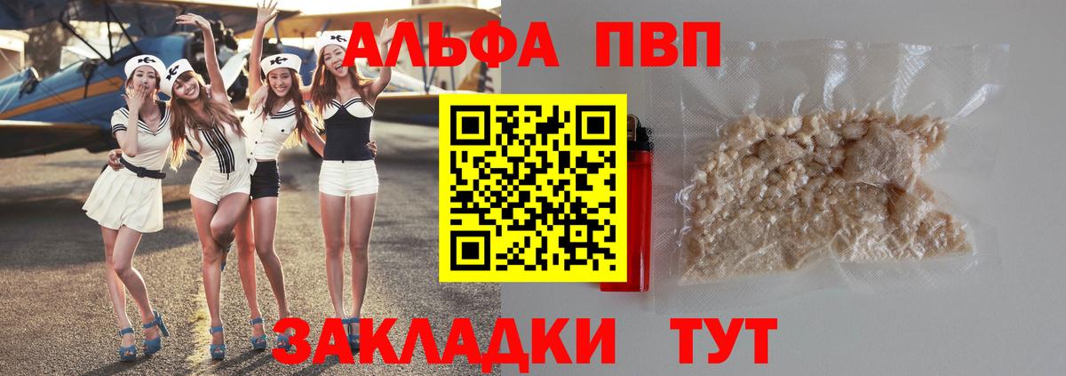 Alpha-PVP СК КРИС Ноябрьск