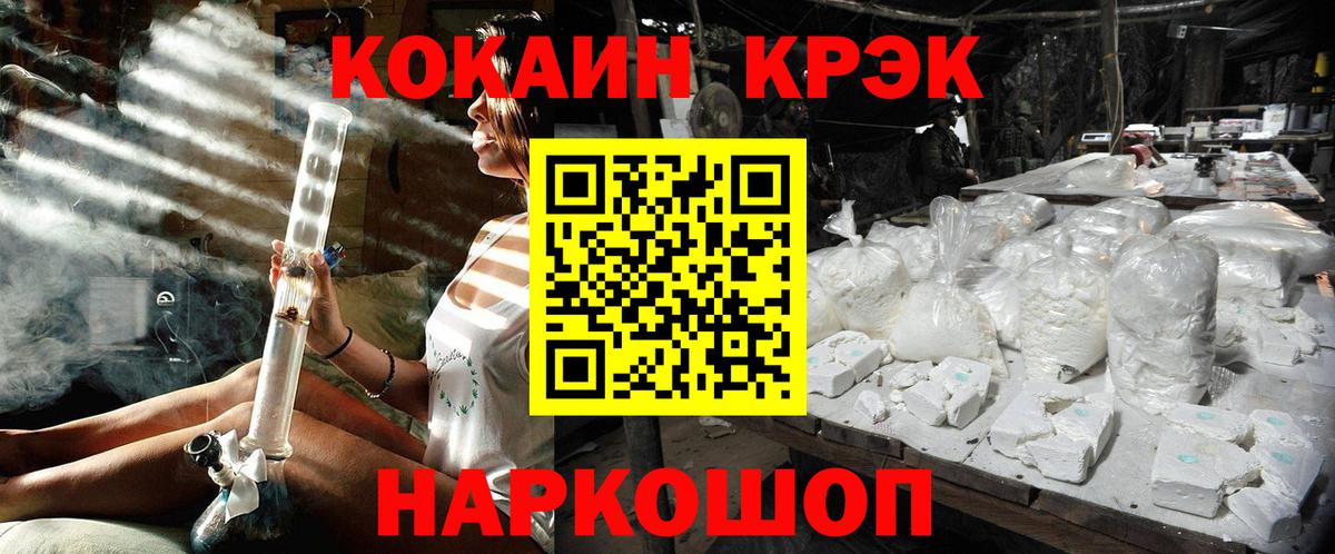 закладка  Вход с VPN  Ноябрьск  КОКАИН 98%  COCAIN 