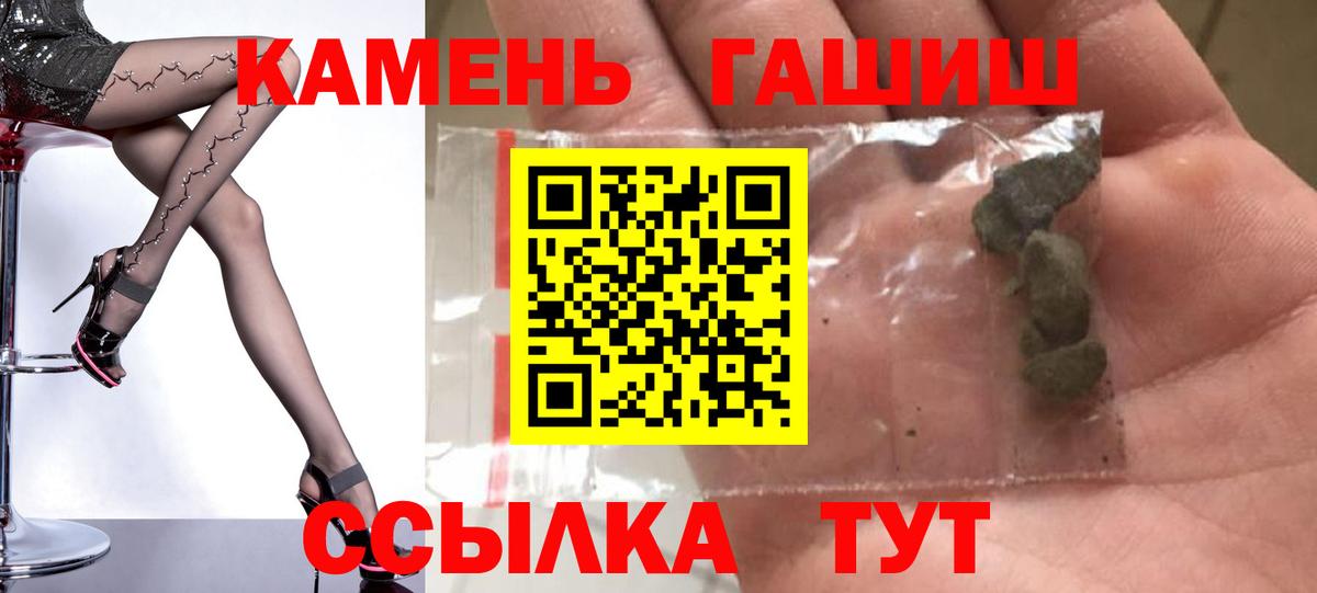 ГАШ убойный Ноябрьск
