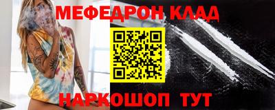бошки Севастополь