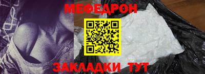 ALPHA-PVP Северобайкальск