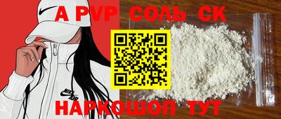 гидропоника Свободный