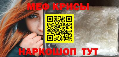 бошки Севастополь