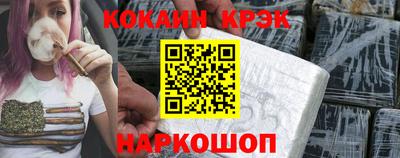 ALPHA-PVP Северобайкальск