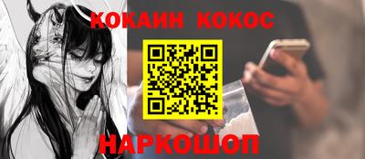 ALPHA-PVP Северобайкальск