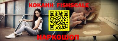 ALPHA-PVP Северобайкальск