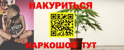бошки Севастополь
