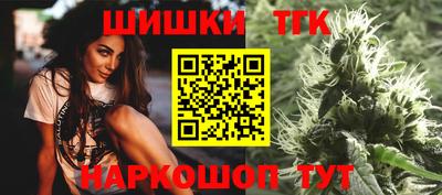 бошки Севастополь