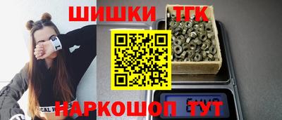 бошки Севастополь