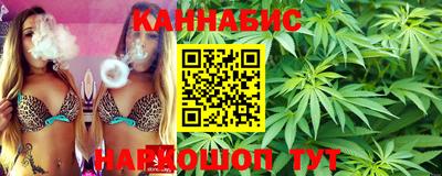 бошки Севастополь