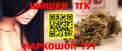 бошки Севастополь