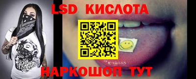 гидропоника Свободный