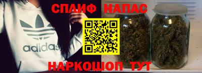 ALPHA-PVP Северобайкальск