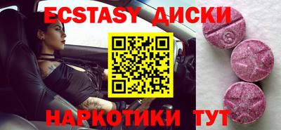 бошки Севастополь