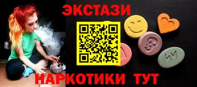 ALPHA-PVP Северобайкальск