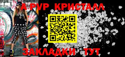 бошки Севастополь