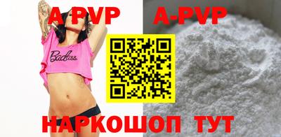 бошки Севастополь