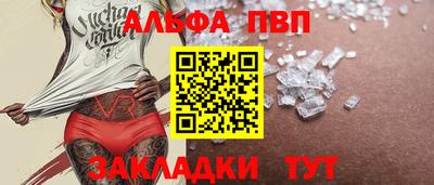 бошки Севастополь