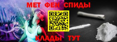 ALPHA-PVP Северобайкальск