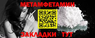 бошки Севастополь
