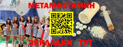 бошки Севастополь