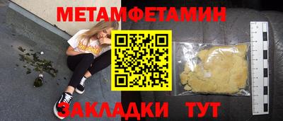 гидропоника Свободный