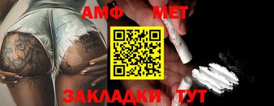 ALPHA-PVP Северобайкальск