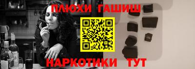 бошки Севастополь