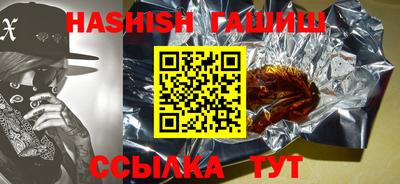 ALPHA-PVP Северобайкальск
