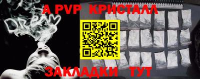 гидропоника Свободный