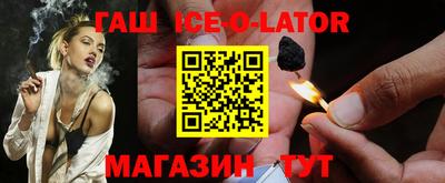 гидропоника Свободный