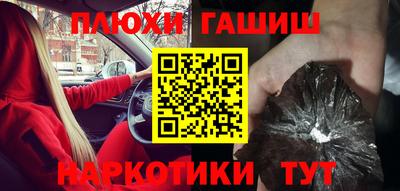 бошки Севастополь
