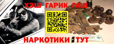 бошки Севастополь