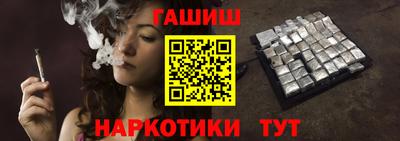 гидропоника Свободный
