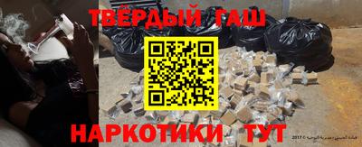 ALPHA-PVP Северобайкальск