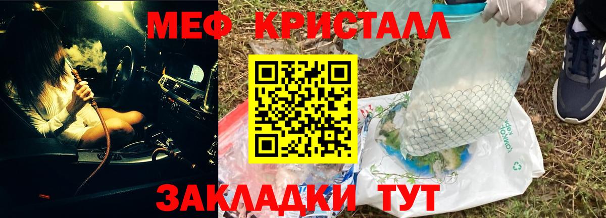 Меф 4 MMC  Вход с VPN  Меф mephedrone  Меф  Мефедрон  Ноябрьск 