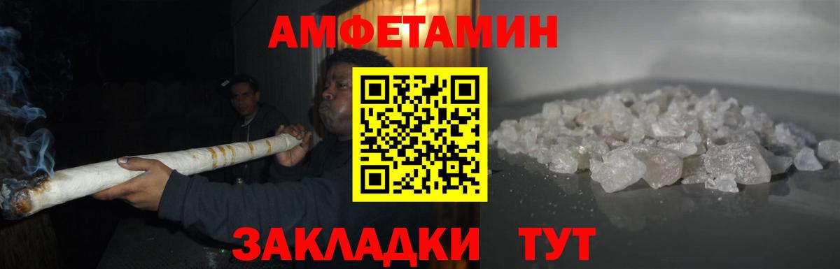 МЕФ   Ноябрьск  Вход с VPN  ГАШ  Кокаин 