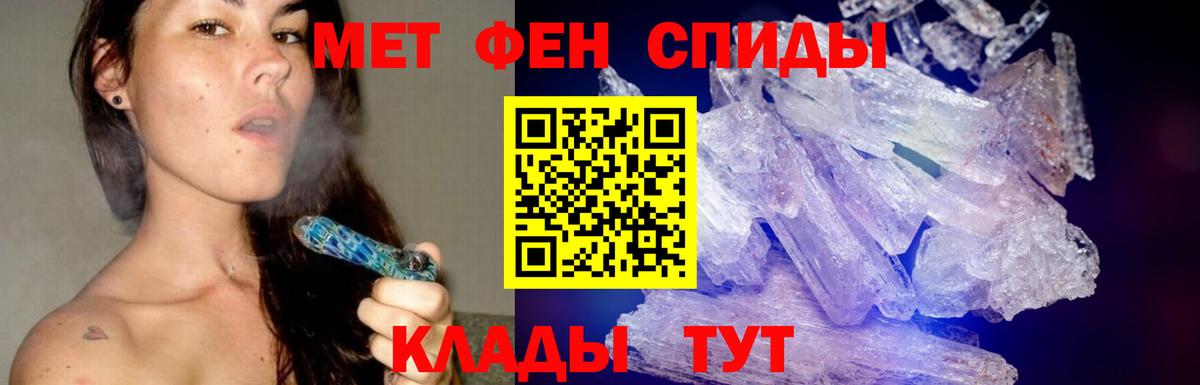 Ноябрьск  Метамфетамин мет  Вход с VPN  Метамфетамин мет 