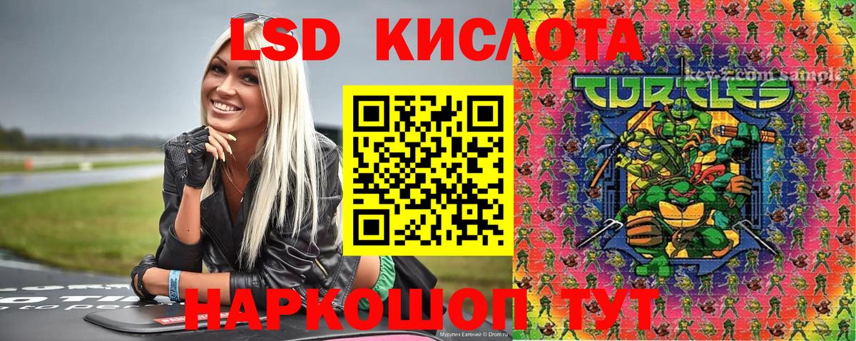 Ноябрьск  Марки NBOMe 1500мкг  Вход с VPN 