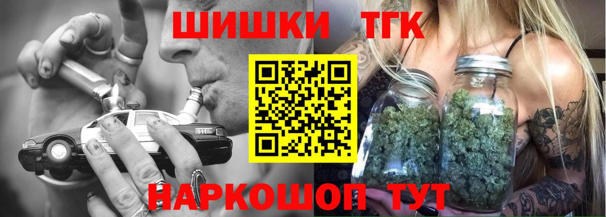 МАРИХУАНА Ganja  Шишки марихуана сатива  Каннабис индика  Ноябрьск  Вход с VPN 