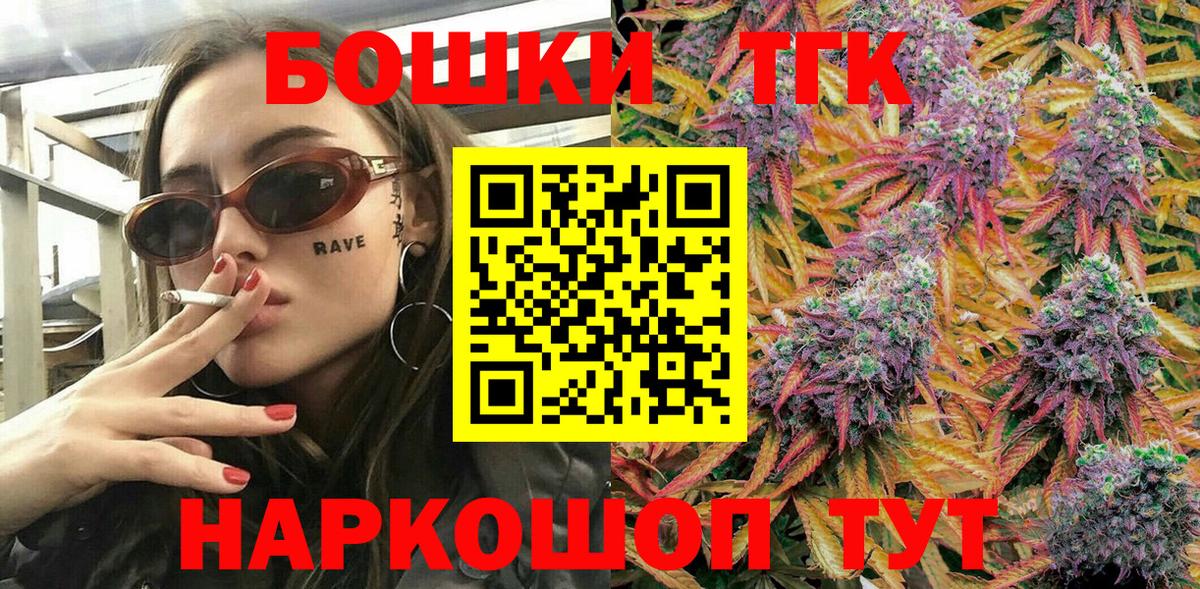 Бошки марихуана план Ноябрьск